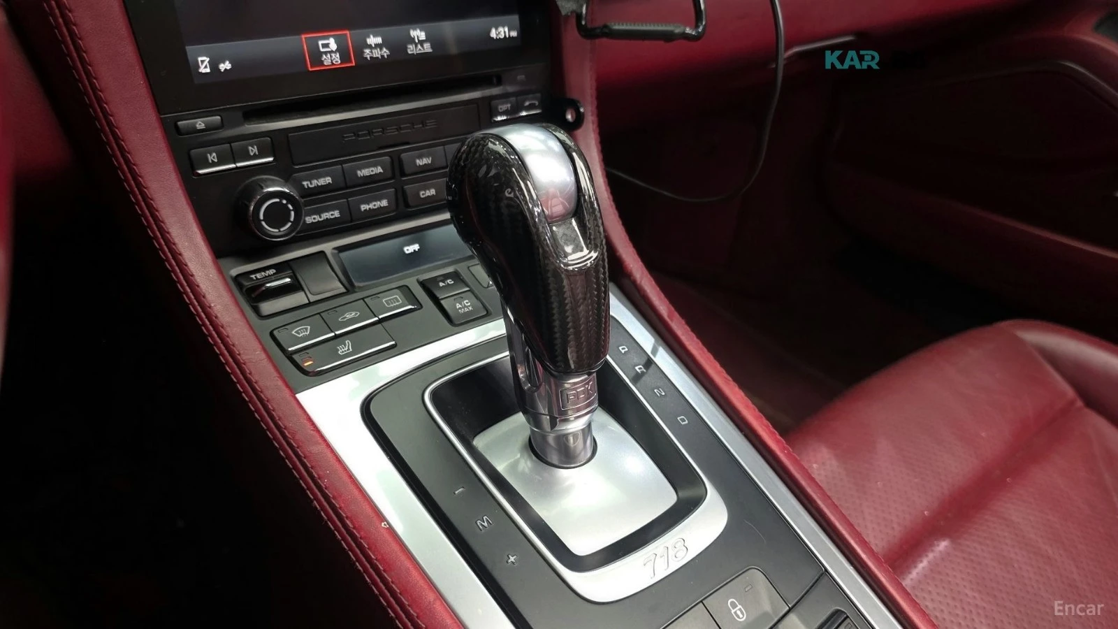 Porsche Boxster 2.0* КОЖА* ПОДГРЕВ* КАМЕРА, снимка 8 - Автомобили и джипове - 55737264