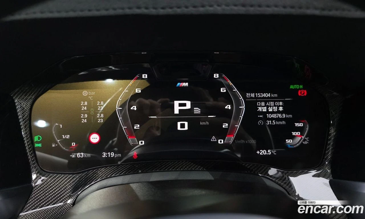 BMW 340 xDrive Touring M-Pack* Подгрев* Harman* 360* HUD* , снимка 10 - Автомобили и джипове - 56120122
