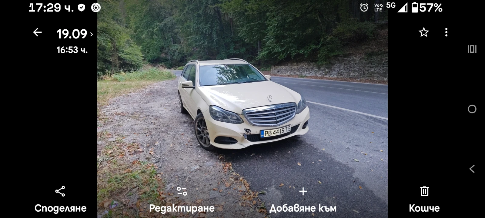 Mercedes-Benz E 200, снимка 7 - Автомобили и джипове - 56420334