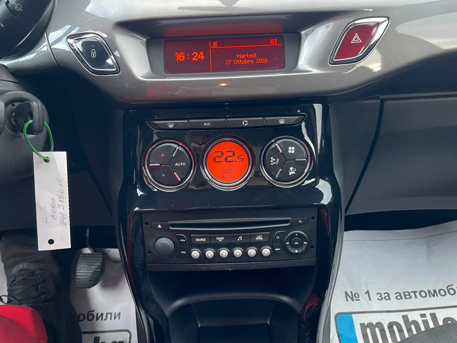 Citroen C3 1.4Hdi Exclusive!!! Face!!, снимка 15 - Автомобили и джипове - 56682912