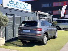Skoda Kodiaq STYLE/2.0TDI/150K.C./7AT/4X4 - 49900 лв. - 35203693 4
