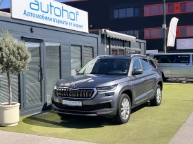 Skoda Kodiaq STYLE/2.0TDI/150K.C./7AT/4X4