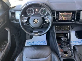 Skoda Kodiaq STYLE/2.0TDI/150K.C./7AT/4X4 - 49900 лв. - 35203693 11