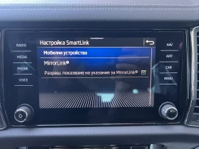 Skoda Kodiaq STYLE/2.0TDI/150K.C./7AT/4X4 - 49900 лв. - 35203693 14