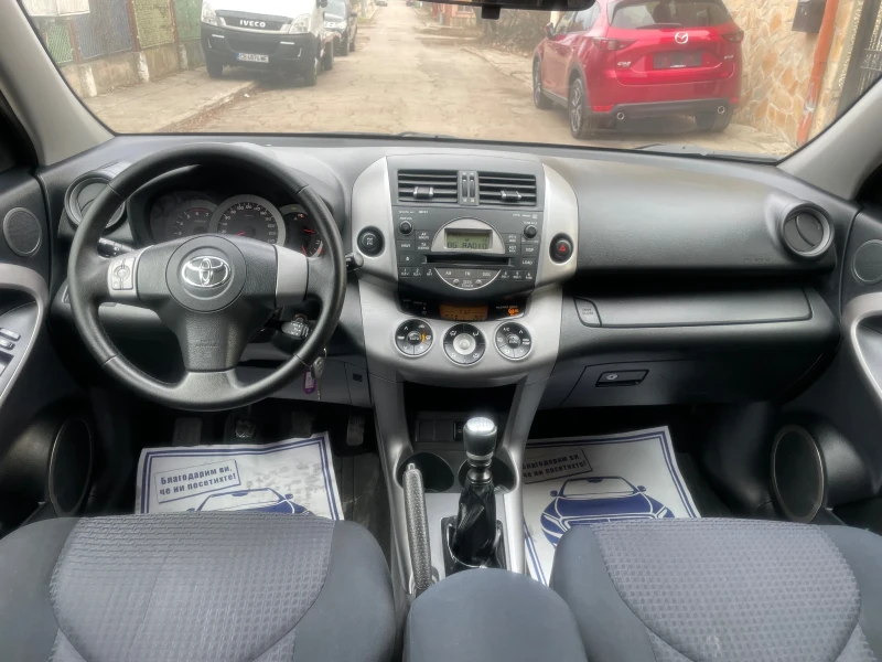 Toyota Rav4 2.2d-cat, снимка 10 - Автомобили и джипове - 48958350