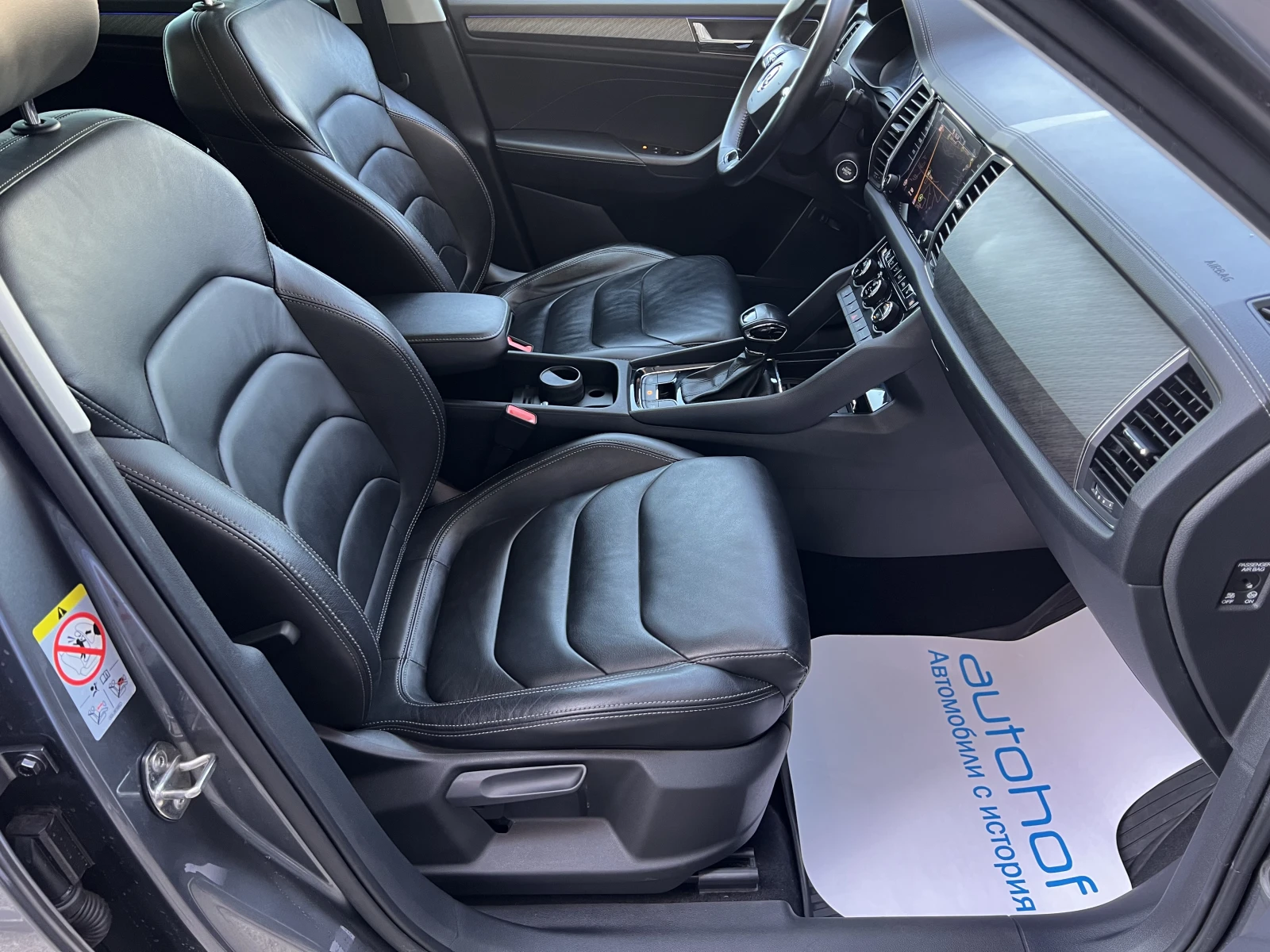 Skoda Kodiaq STYLE/2.0TDI/150K.C./7AT/4X4 - изображение 10