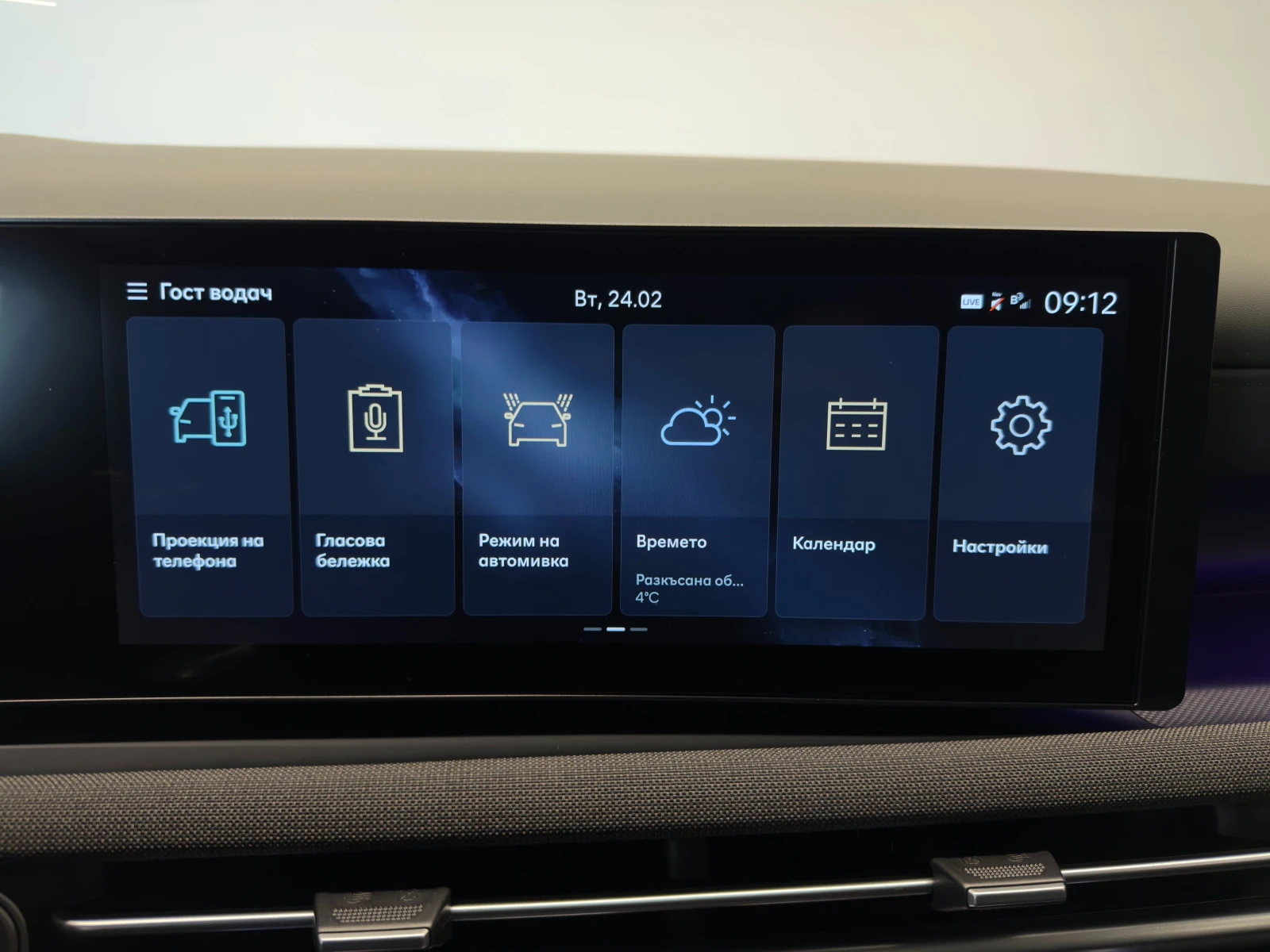 Hyundai Tucson FL LUXURY 20th ANNIVERSARY AWD | Mobile.bg � ����������� 12