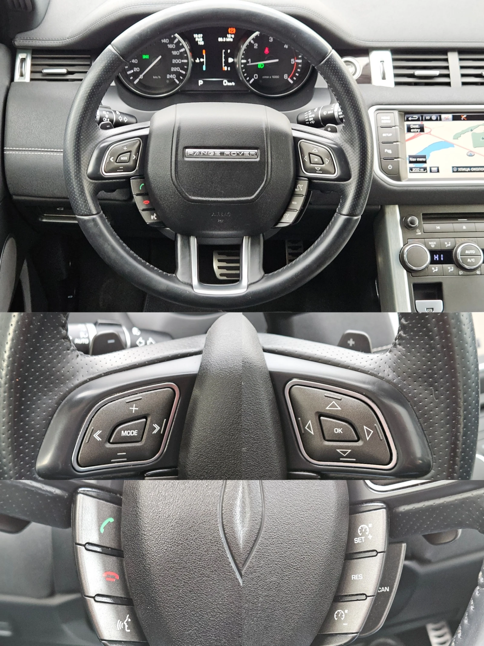 Land Rover Range Rover Evoque 2.2TD4/DYNAMIC/4Х4/ACC/LED/NAVI/БЛУТУТ/EURO 5B/ТОП, снимка 11 - Автомобили и джипове - 53710018