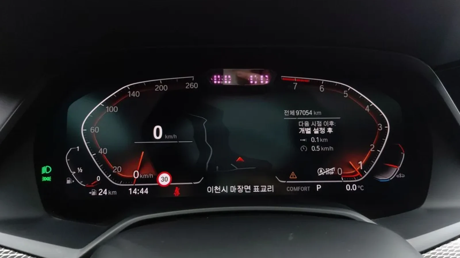 BMW X6 M SPORT/360 CAM/H&K/�����/CRYSTAL SHIFTER/ B58  | Mobile.bg � ����������� 7