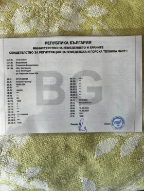 Трактор Jinma JM-254, снимка 7