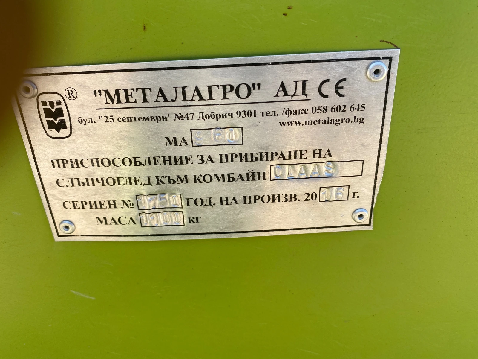 Хедер Металагро  - изображение 5