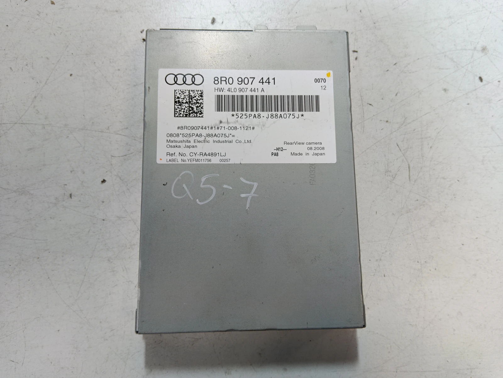 модул Audi Q5