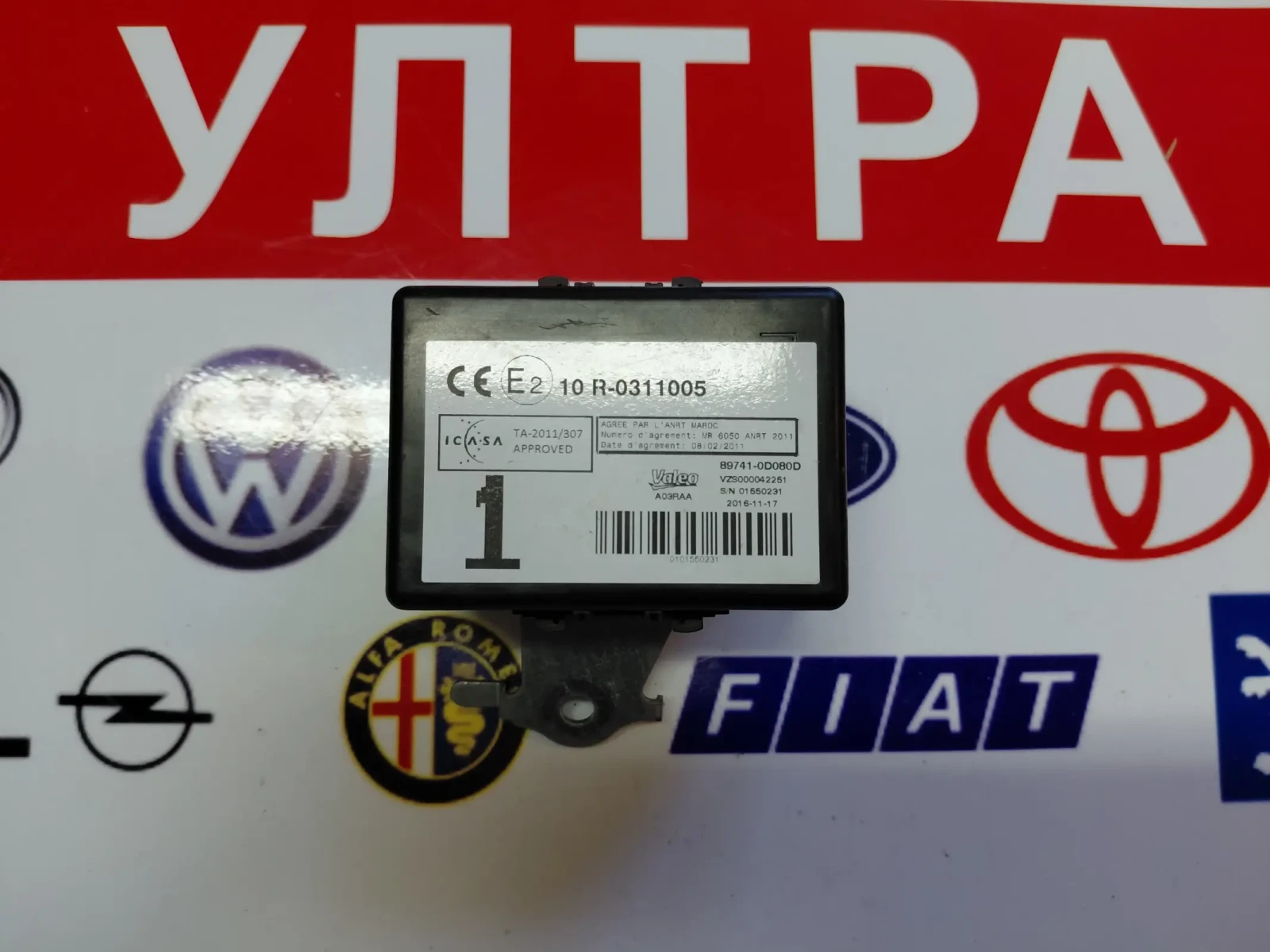 89741-0D080D Контролен модул TOYOTA YARIS 2016  897410D080D