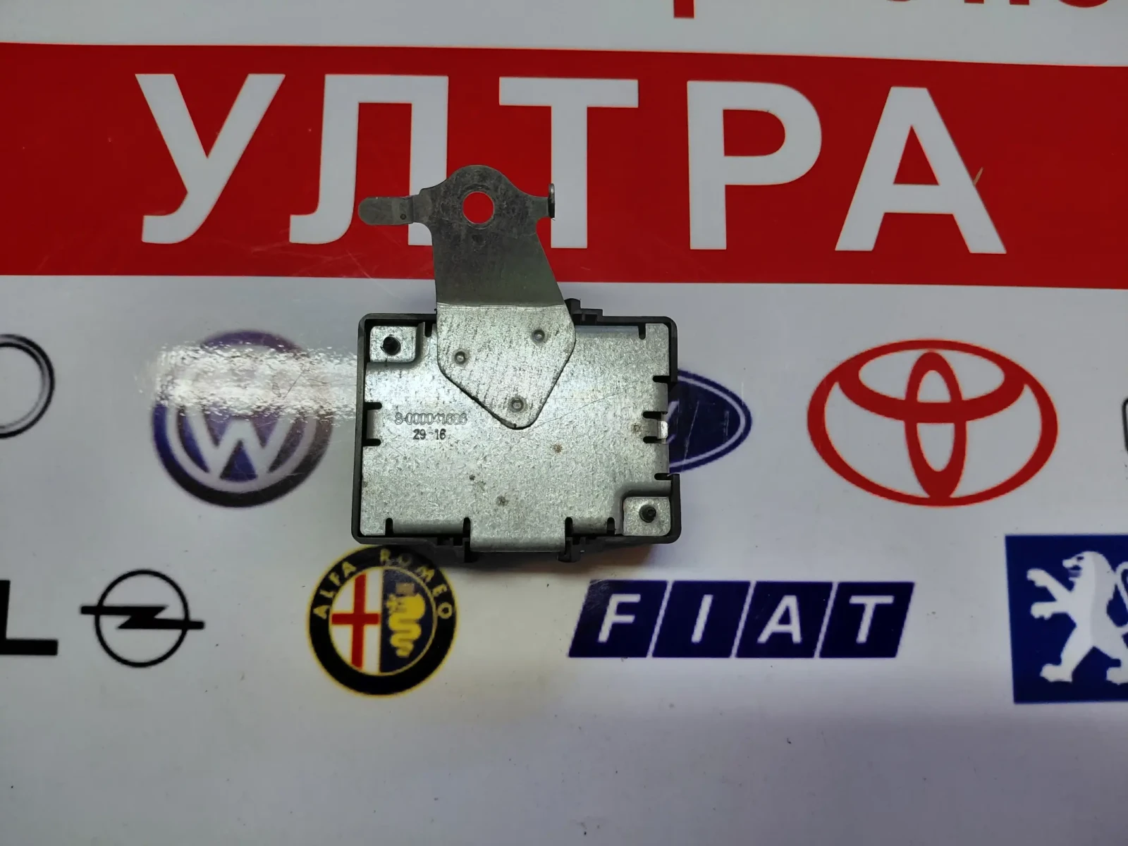 89741-0D080D Контролен модул TOYOTA YARIS 2016  897410D080D, снимка 2 - Части - 55735903