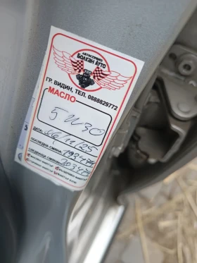 VW Touran, снимка 9