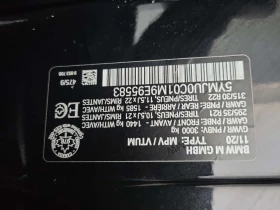 BMW X5M * ДИСТРОНИК* 360 КАМЕРА* ПАНОРАМА* , снимка 16