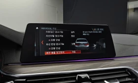 BMW 530 ОБДУХВАНЕ * HEAD-UP * ОПЦИЯ ЗА ФИНАНСИРАНЕ, снимка 17