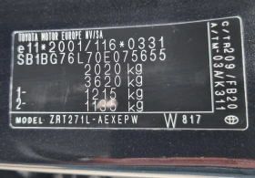 Toyota Avensis 1.8 147k.c Facelift | Mobile.bg    15