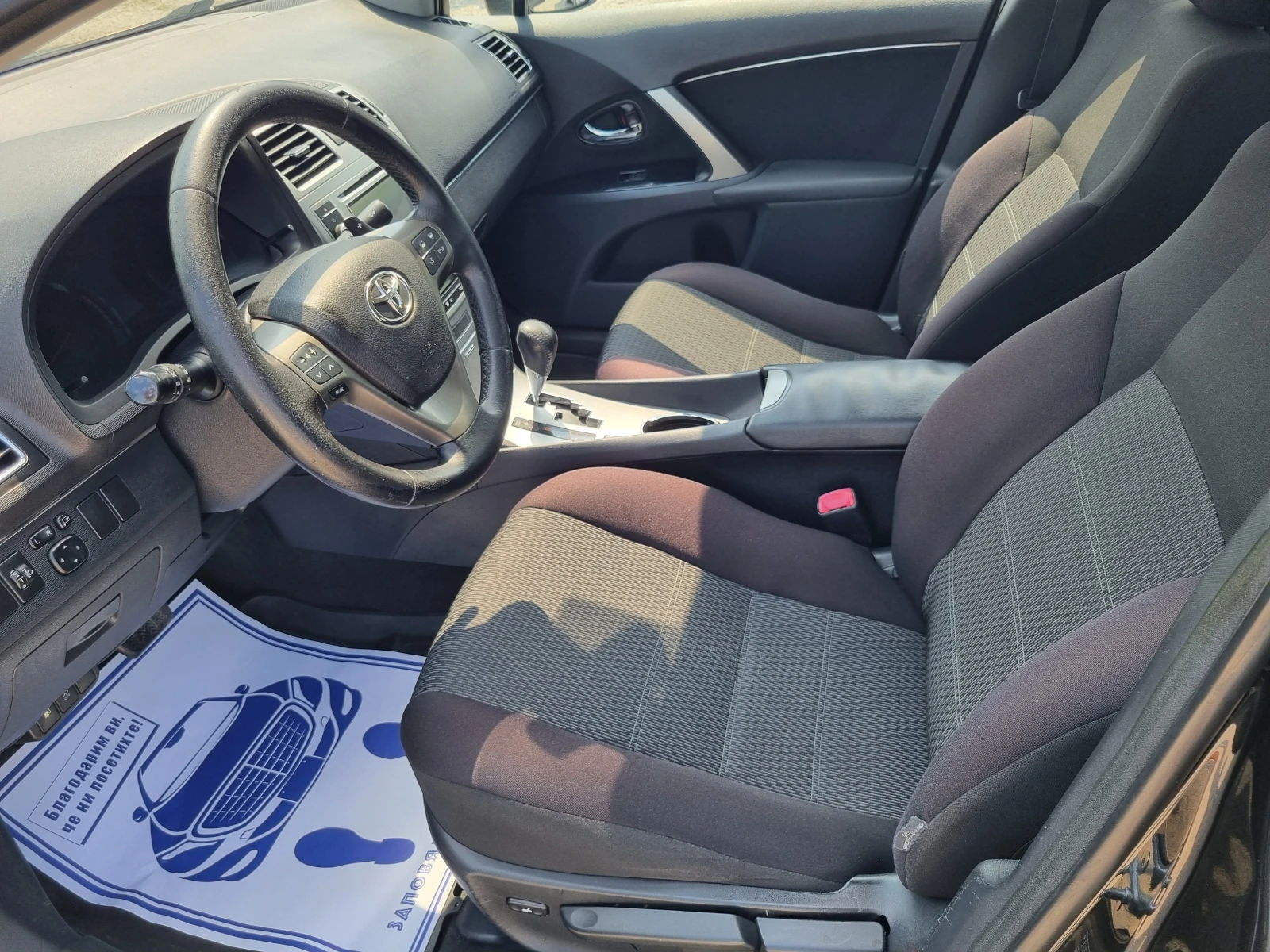 Toyota Avensis 1.8 147k.c Facelift - изображение 7