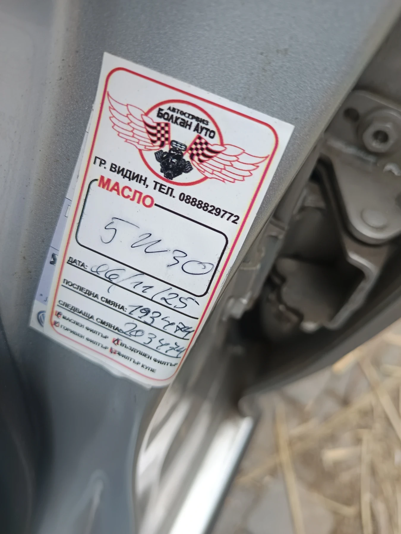 VW Touran, снимка 9 - Автомобили и джипове - 54018255