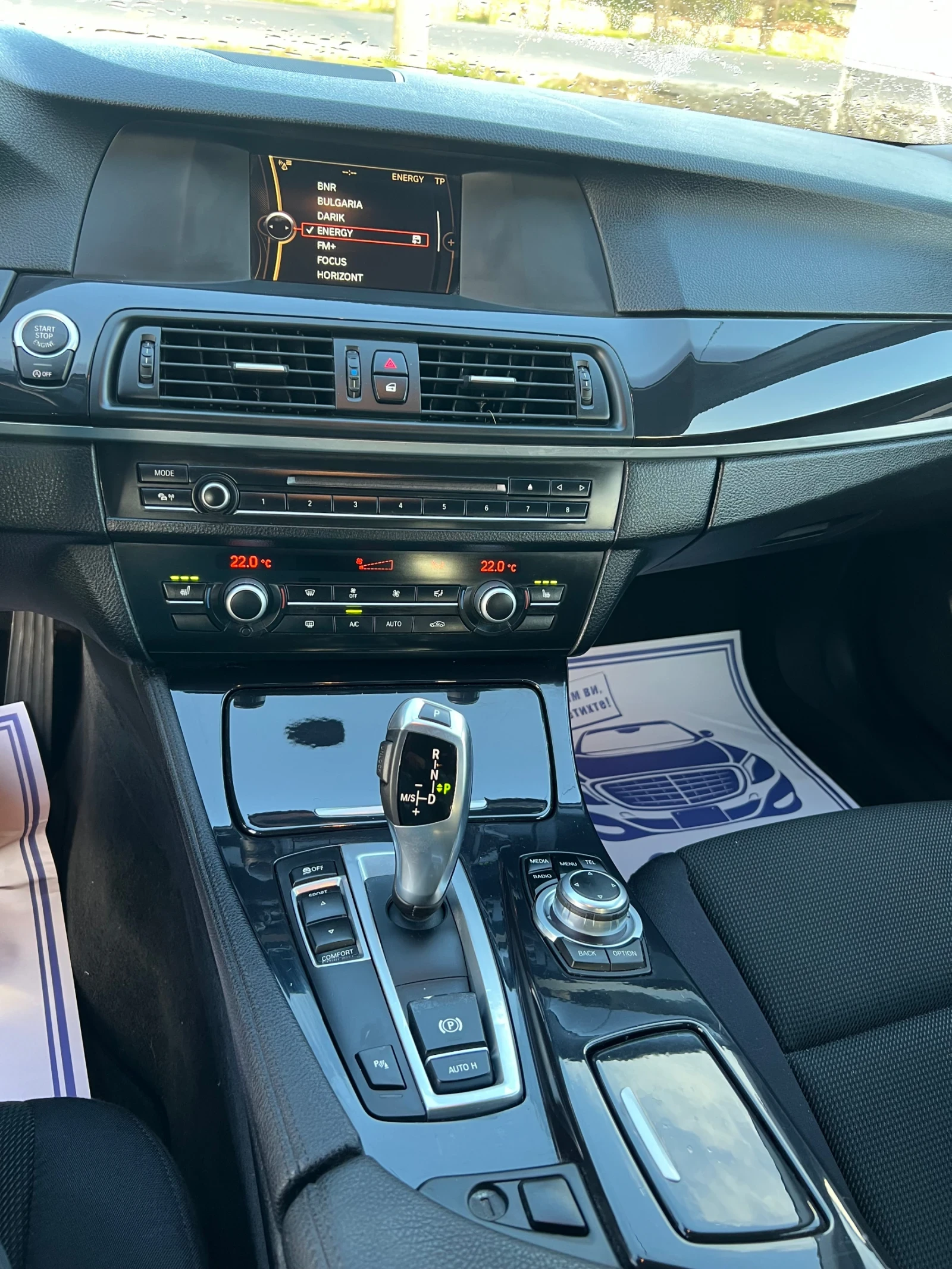 BMW 520, снимка 4 - Автомобили и джипове - 54197613