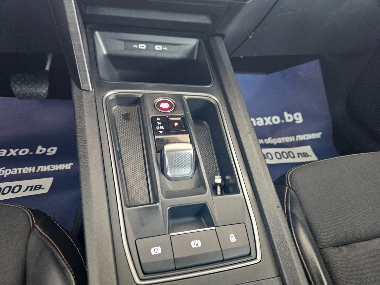 Cupra Formentor | Mobile.bg � ����������� 14