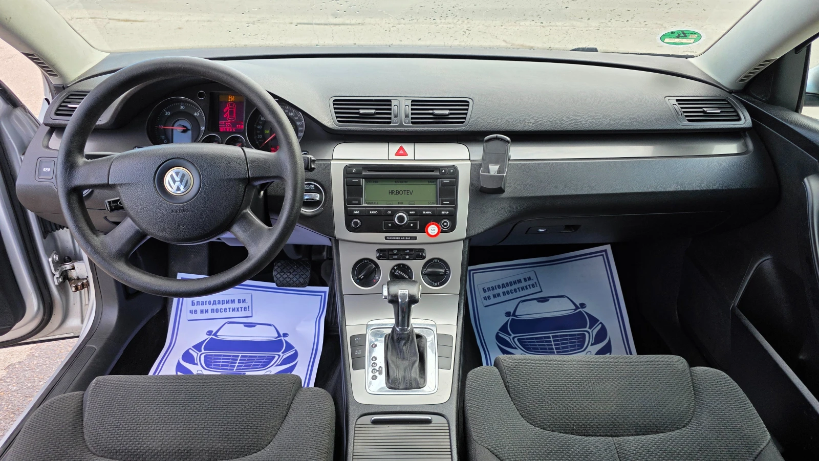 VW Passat УНИКАТ/АВТОМАТ, снимка 12 - Автомобили и джипове - 55017106