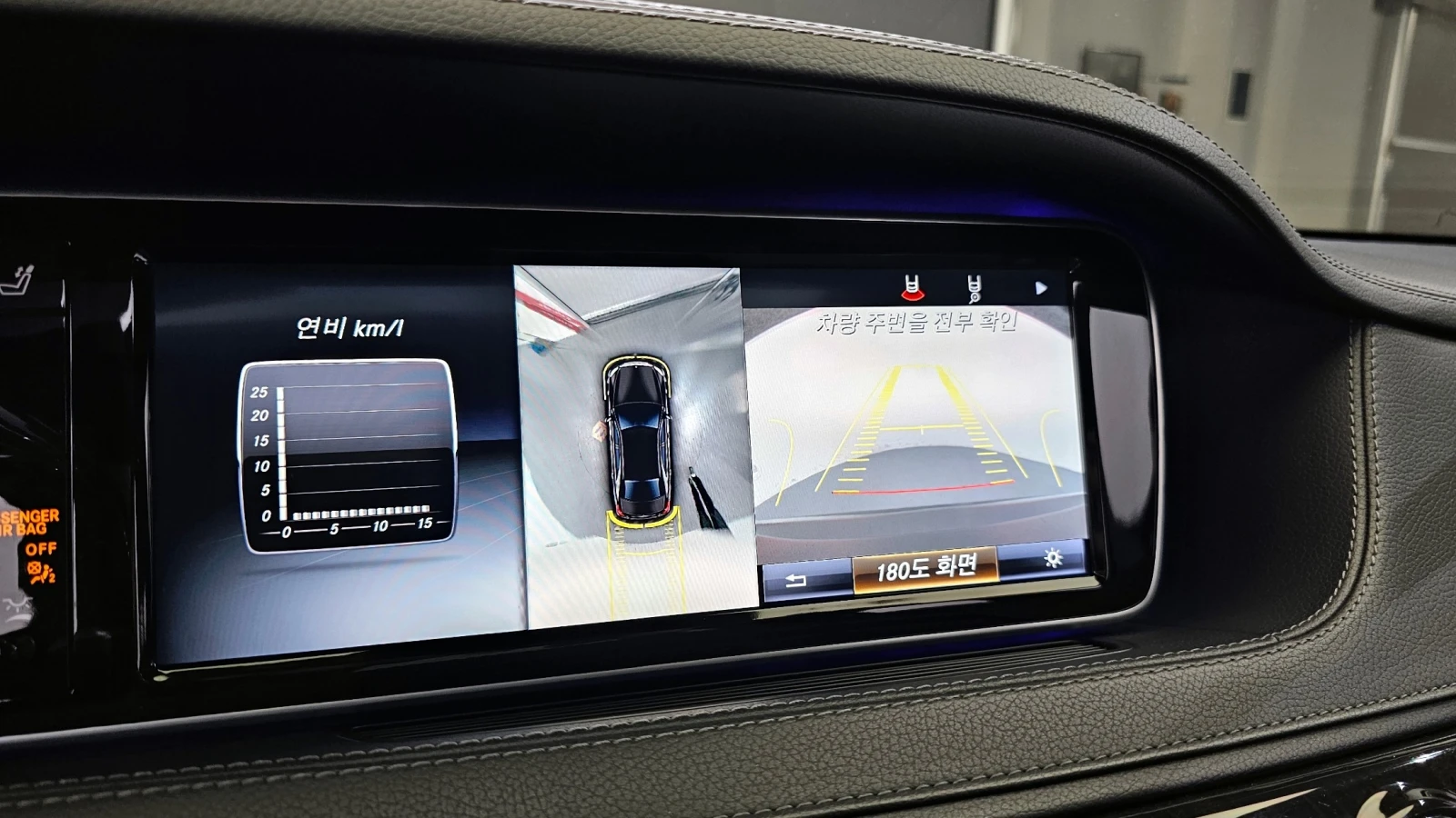 Mercedes-Benz S 350 * BURMESTER * ��������� * ���-�� * ���������� | Mobile.bg � ����������� 14