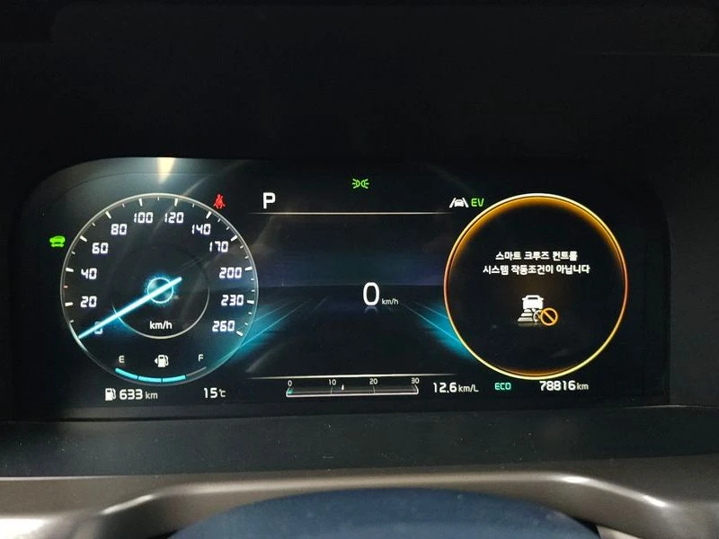 Kia Sorento HEV 1.6 4WD| DIST| 360| ОБДУХВАНЕ, снимка 8 - Автомобили и джипове - 55736859