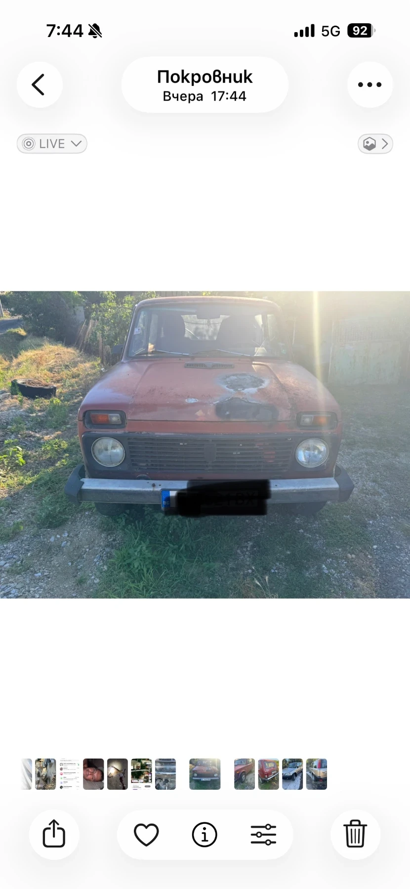 Lada Niva