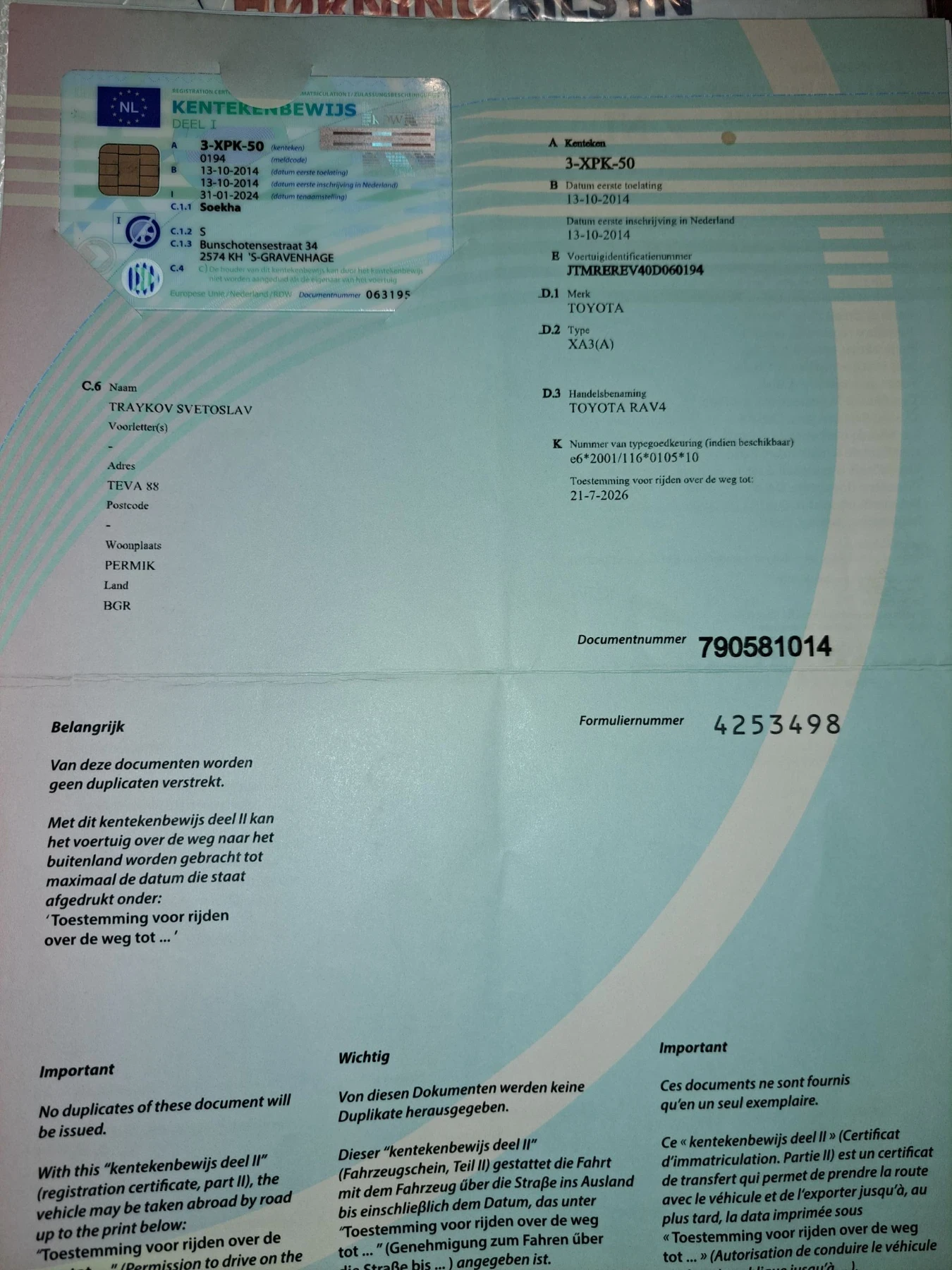 Toyota Rav4 2.0i Xolandia, снимка 12 - Автомобили и джипове - 55826749