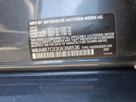 BMW 340 i xDrive* M-Pack*  - 27500 лв. / 14060.53 € - 48063244 12