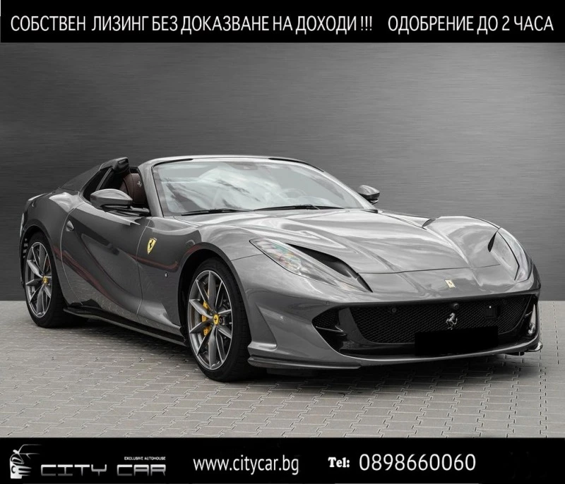 Ferrari 812 GTS / FULL CARBON/ ADAS/ CERAMIC/ LIFT/ JBL/ 360/, снимка 1 - Автомобили и джипове - 44973958