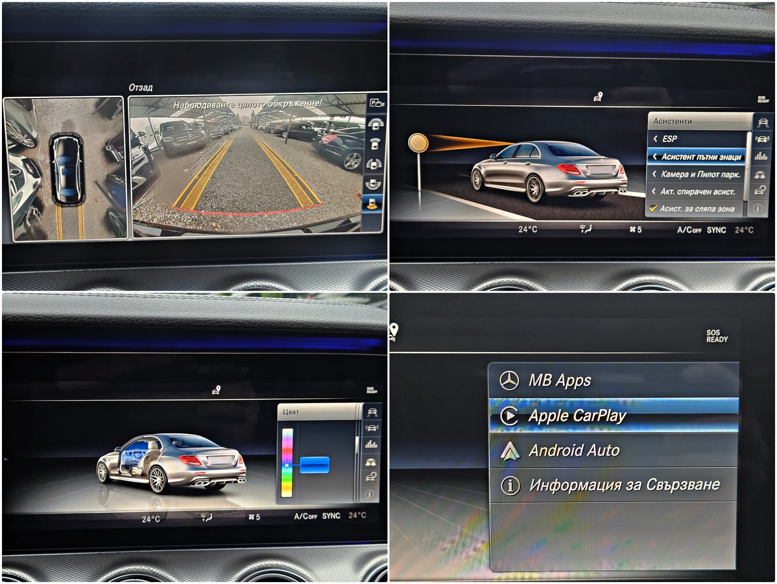 Mercedes-Benz E 220 AMG/9G/DIGITAL/360CAM/HUD/�������/CAR PLAY/AMBI/LI | Mobile.bg � ����������� 14