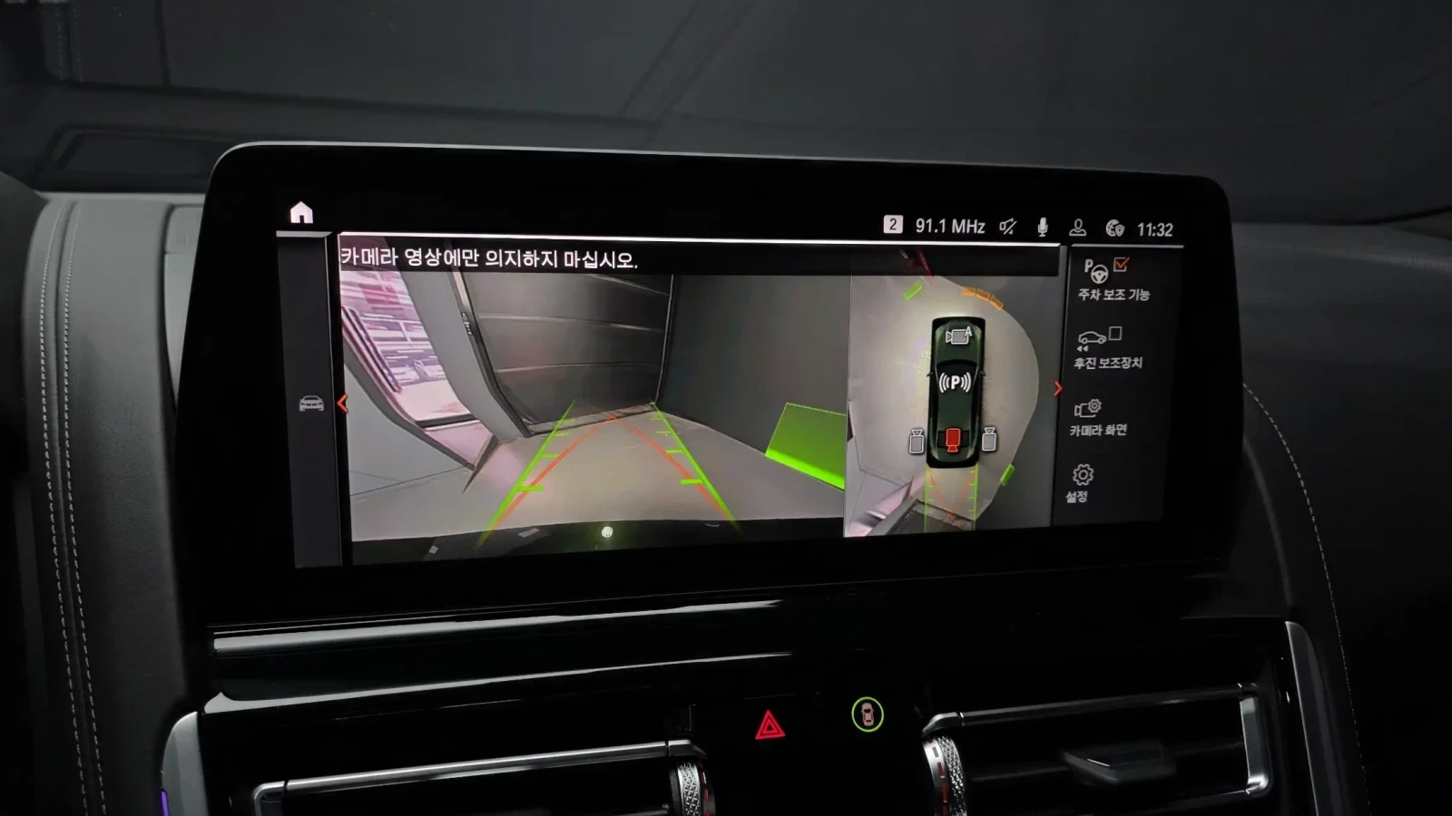 BMW 850 B&Wilkins| LASER| HEADS UP| DISPLAY KEY|  | Mobile.bg � ����������� 11