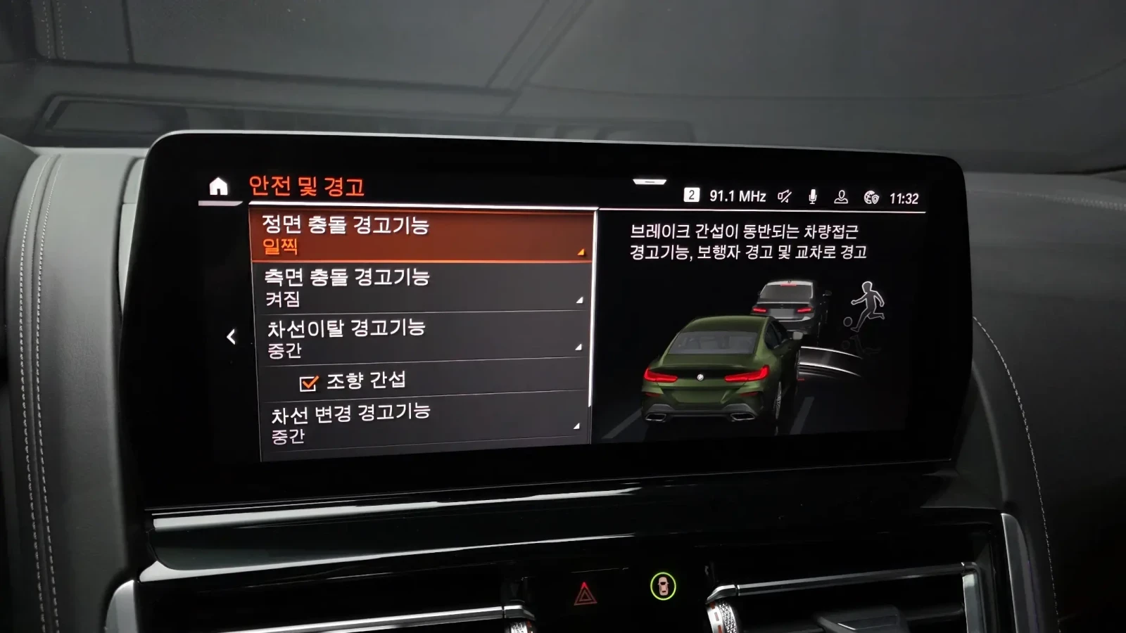BMW 850 B&Wilkins| LASER| HEADS UP| DISPLAY KEY|  | Mobile.bg � ����������� 15