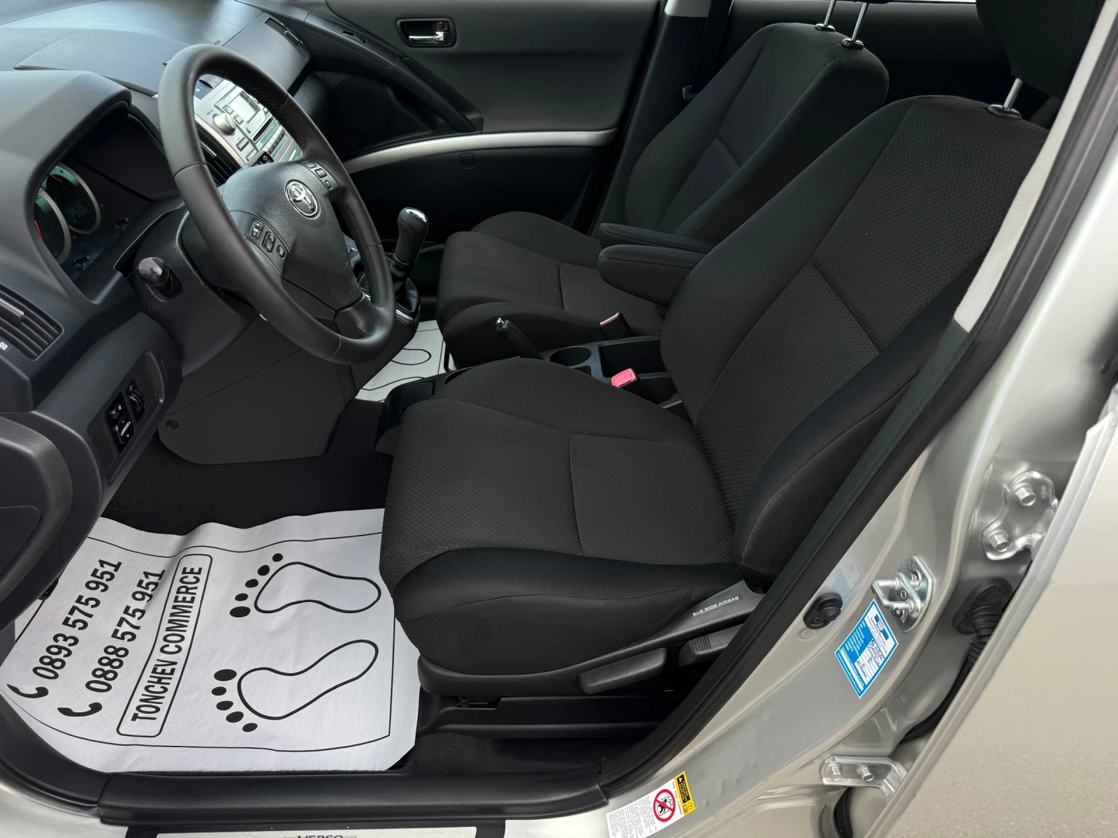 Toyota Corolla verso 1.8i-175.000km-������� ������-���� ����� ���� | Mobile.bg � ����������� 10