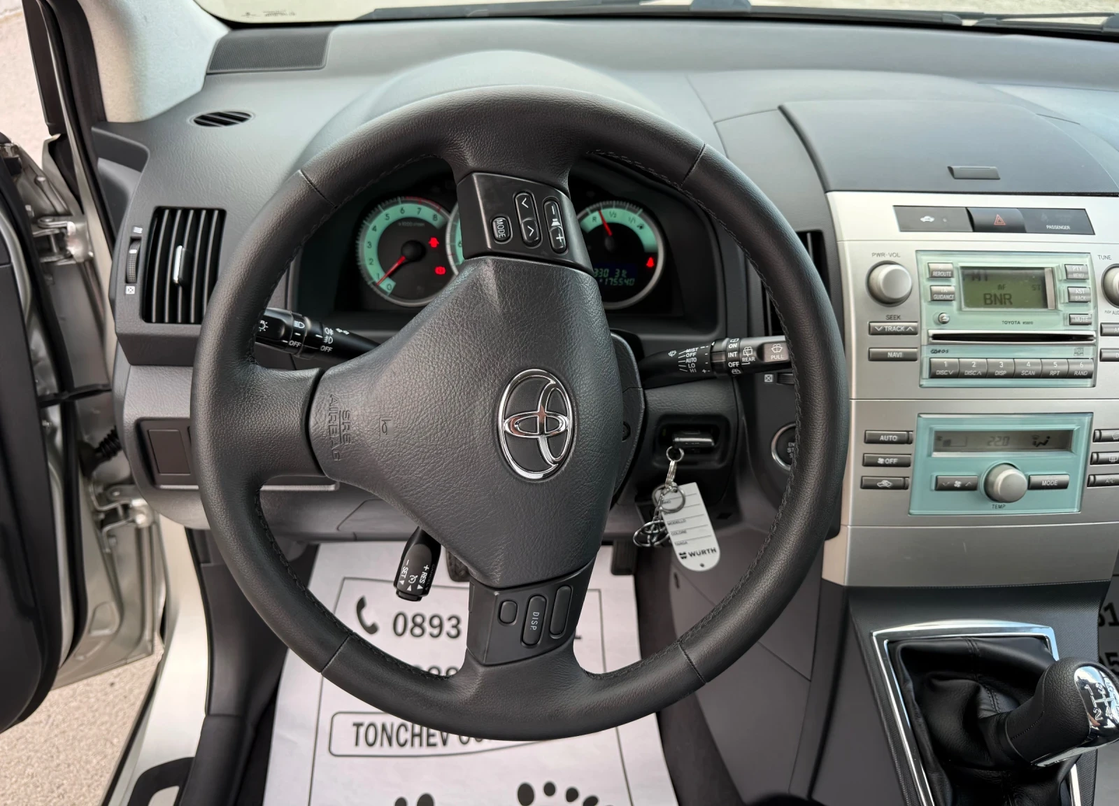Toyota Corolla verso 1.8i-175.000km-������� ������-���� ����� ���� | Mobile.bg � ����������� 12