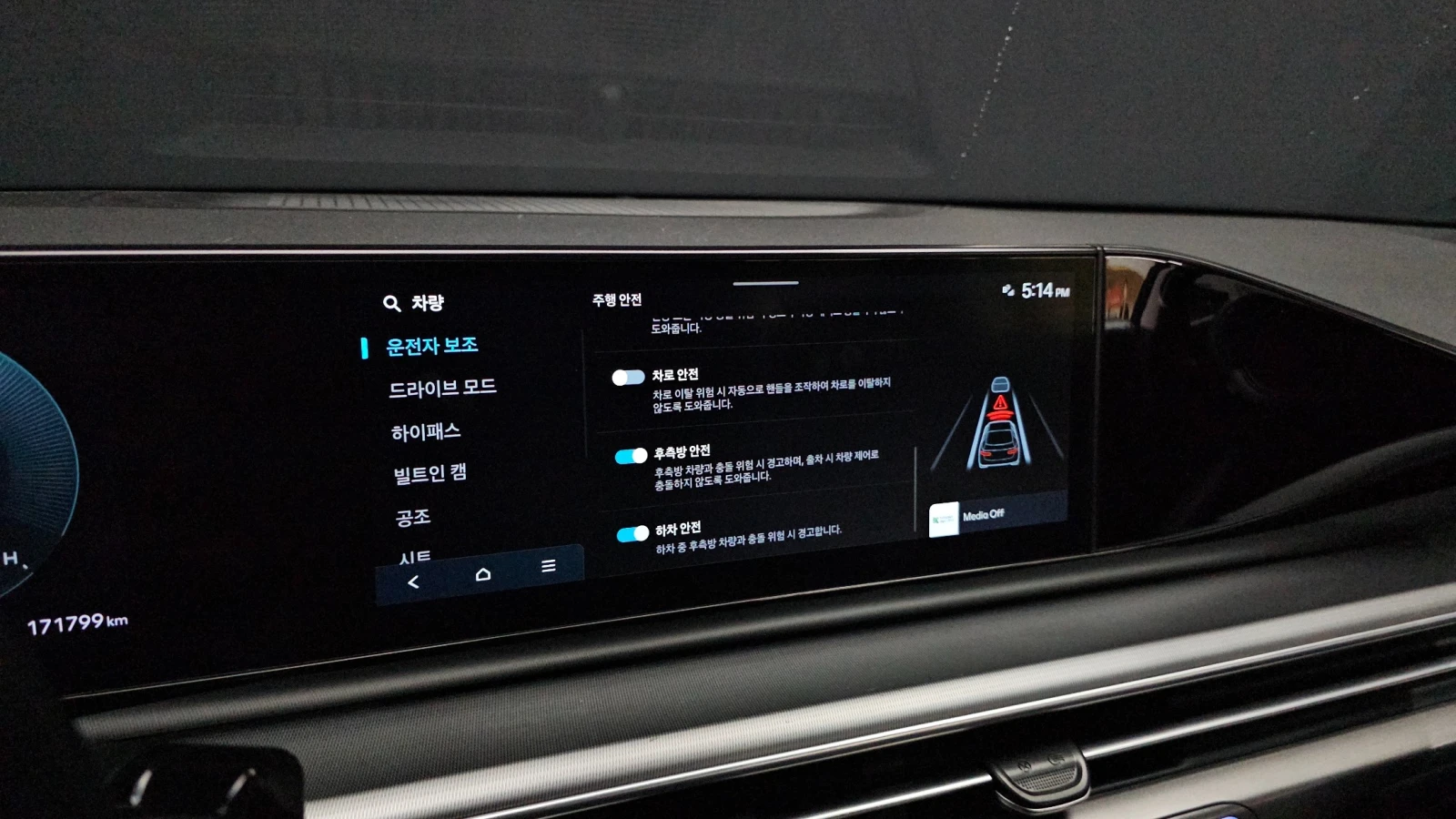 Hyundai Grandeur �������� ���* ��������* �����* DISTR* ������ | Mobile.bg � ����������� 12