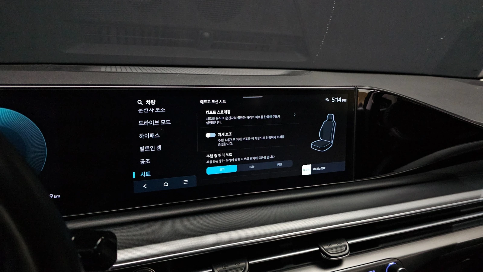 Hyundai Grandeur �������� ���* ��������* �����* DISTR* ������ | Mobile.bg � ����������� 13