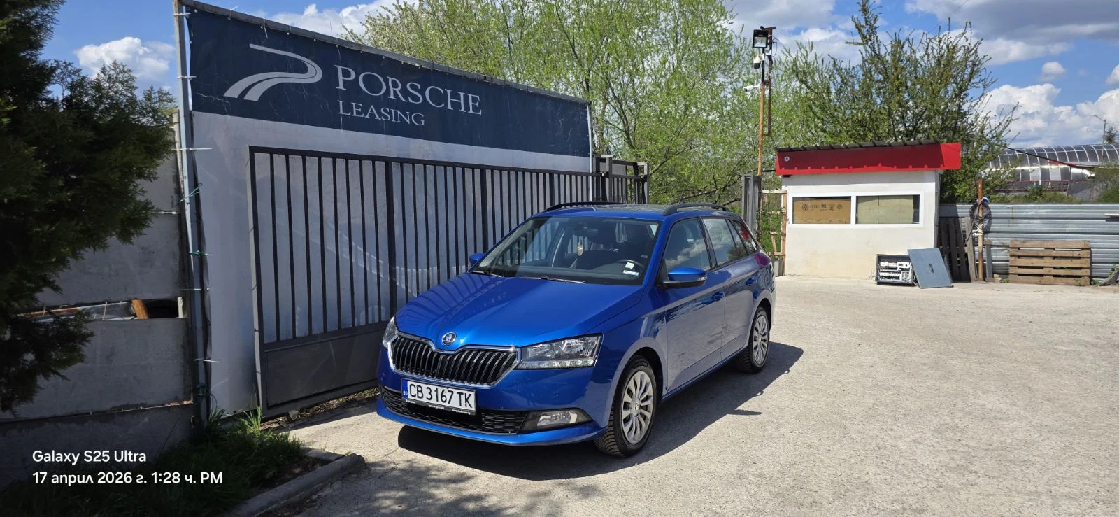 Skoda Fabia Bussines