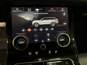 Land Rover Range Rover Velar 2.0D R-Dynamic | 6м. ГАРАНЦИЯ | Лизинг | Meridian , снимка 11