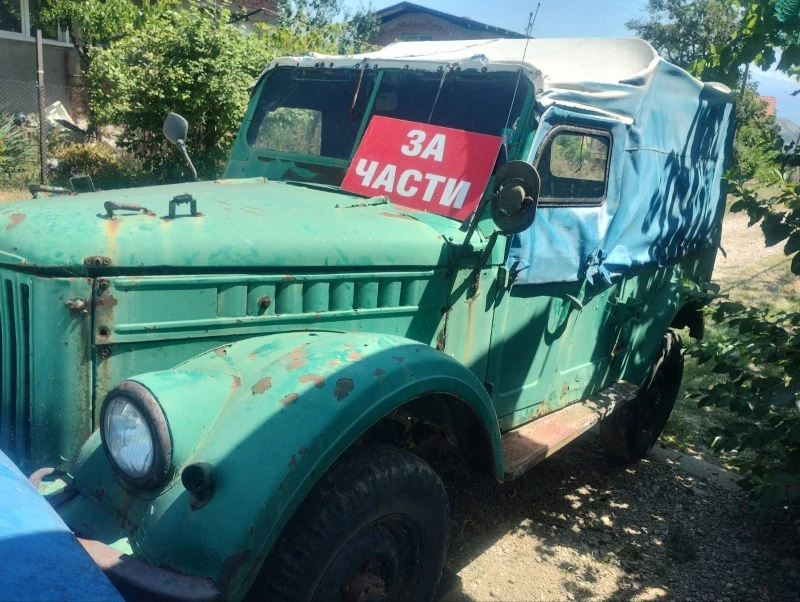 Gaz 69, снимка 9 - Автомобили и джипове - 41449835