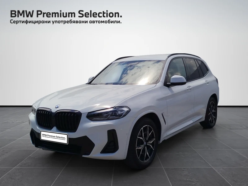 BMW X3 xDrive20d - 98900 лв. - 21987370 1