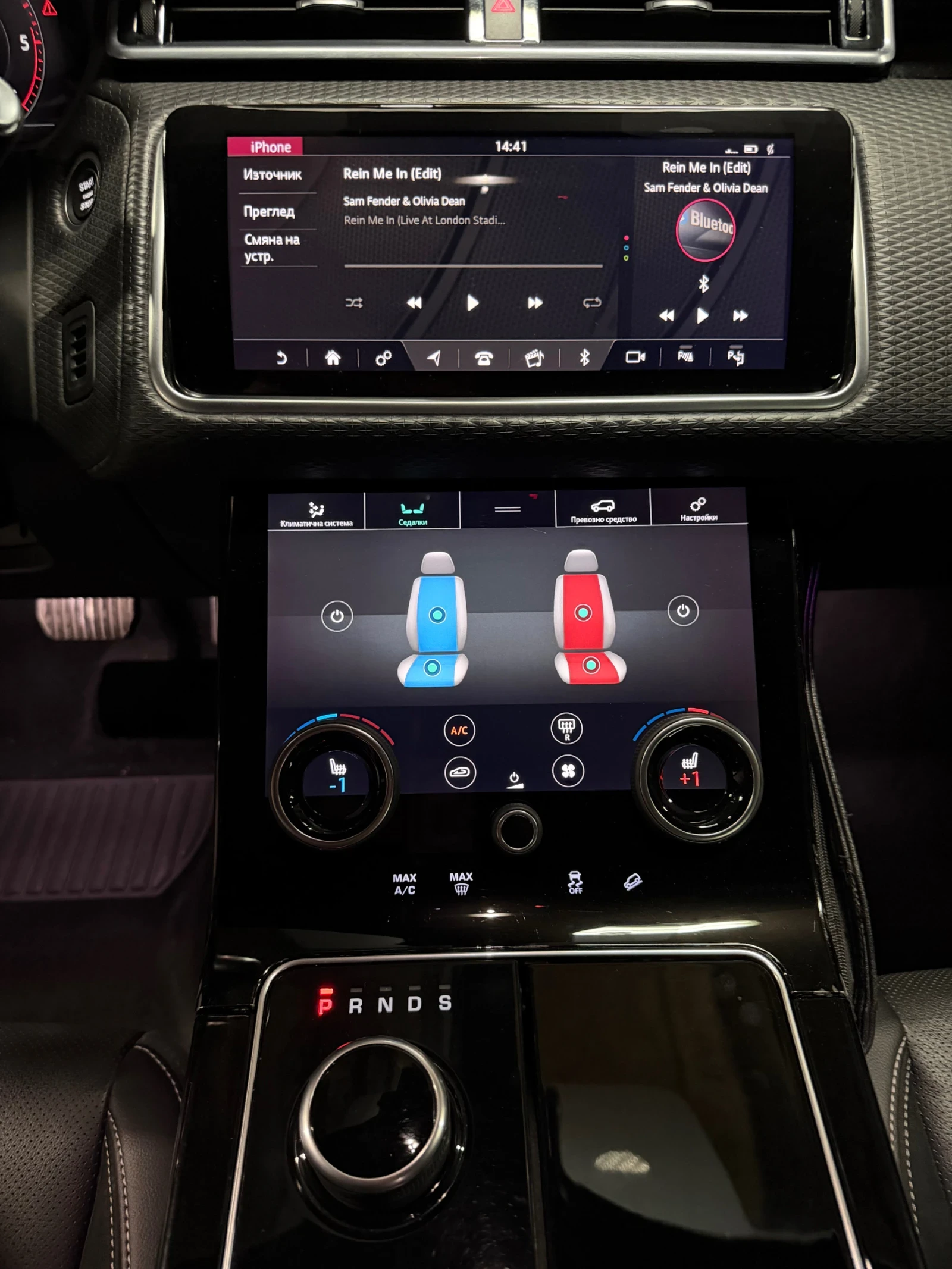 Land Rover Range Rover Velar 2.0D R-Dynamic | 6м. ГАРАНЦИЯ | Лизинг | Meridian , снимка 12 - Автомобили и джипове - 55941033