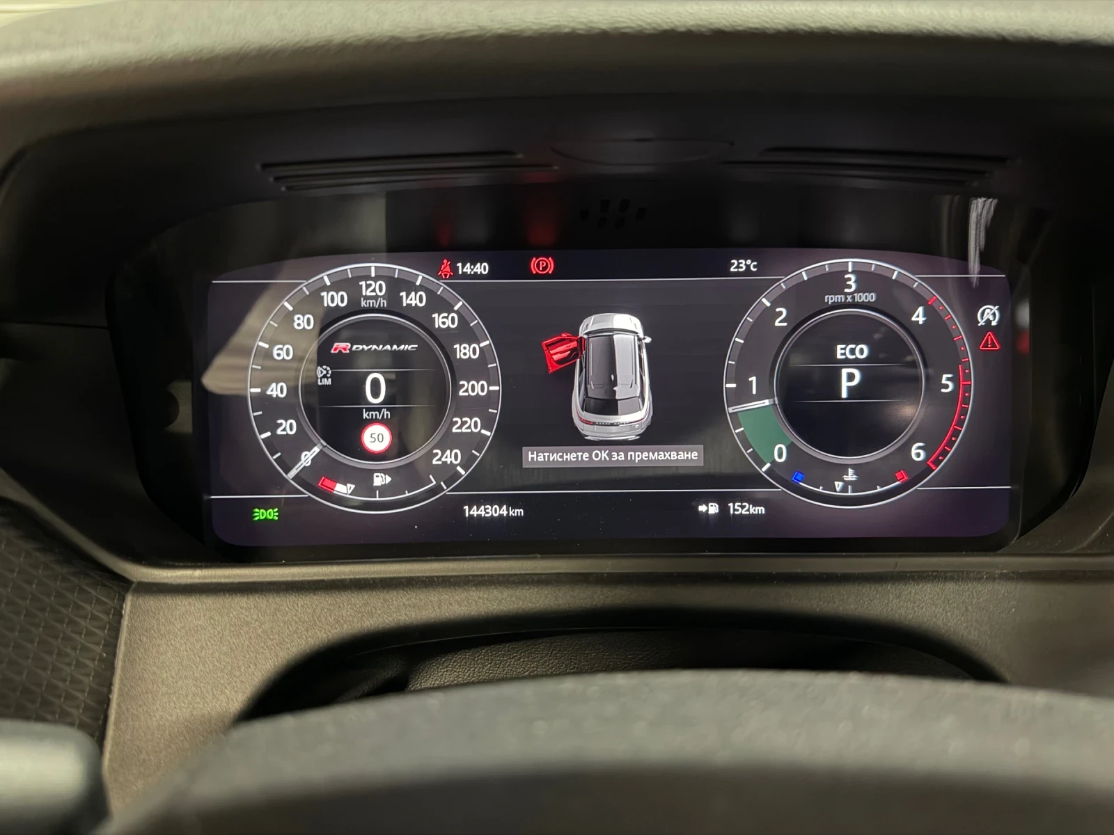Land Rover Range Rover Velar 2.0D R-Dynamic | 6м. ГАРАНЦИЯ | Лизинг | Meridian , снимка 9 - Автомобили и джипове - 55941033