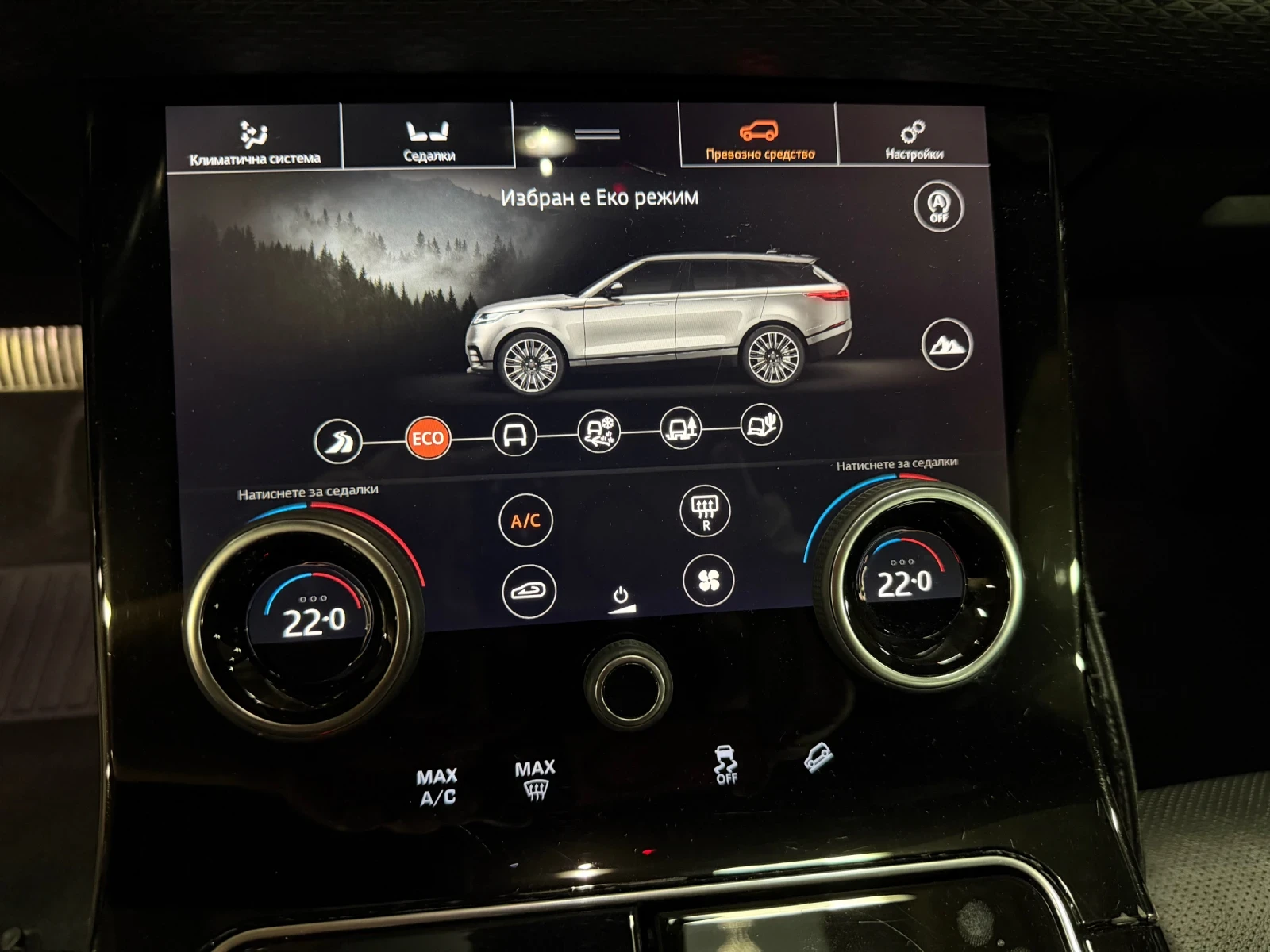 Land Rover Range Rover Velar 2.0D R-Dynamic | 6м. ГАРАНЦИЯ | Лизинг | Meridian , снимка 11 - Автомобили и джипове - 55941033