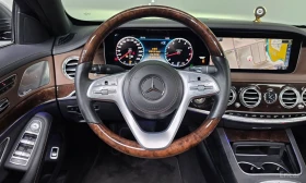 Mercedes-Benz S 560 L* 4MATIC* BURMESTER* ОБДУХВАНЕ* МАСАЖ*  | Auto.bg — изображение 8