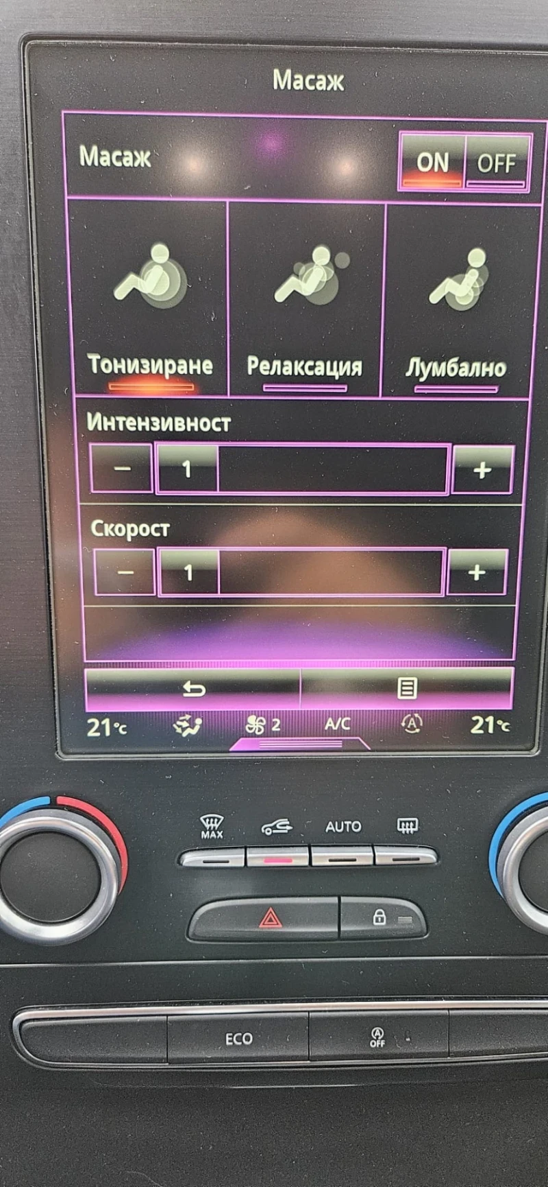 Renault Talisman 1.6 CV EDC Energy Executive 4Control, снимка 13 - Автомобили и джипове - 52564289