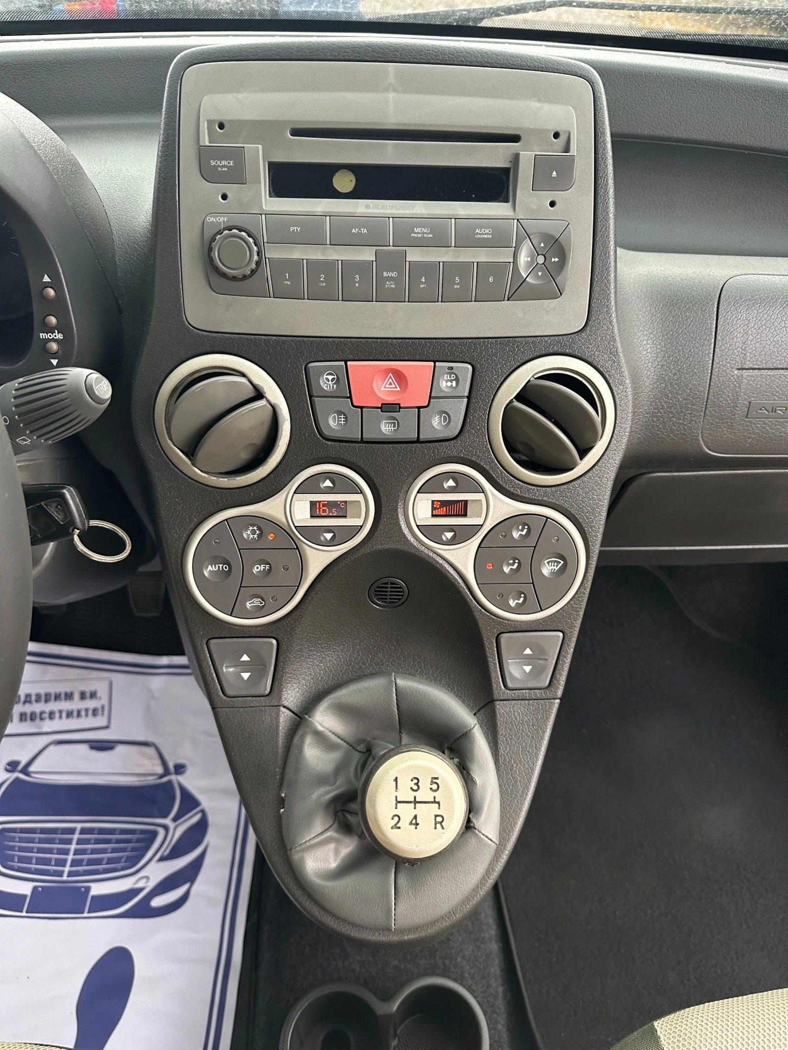 Fiat Panda 1.3Mjet-70kc CROSS | Mobile.bg   12